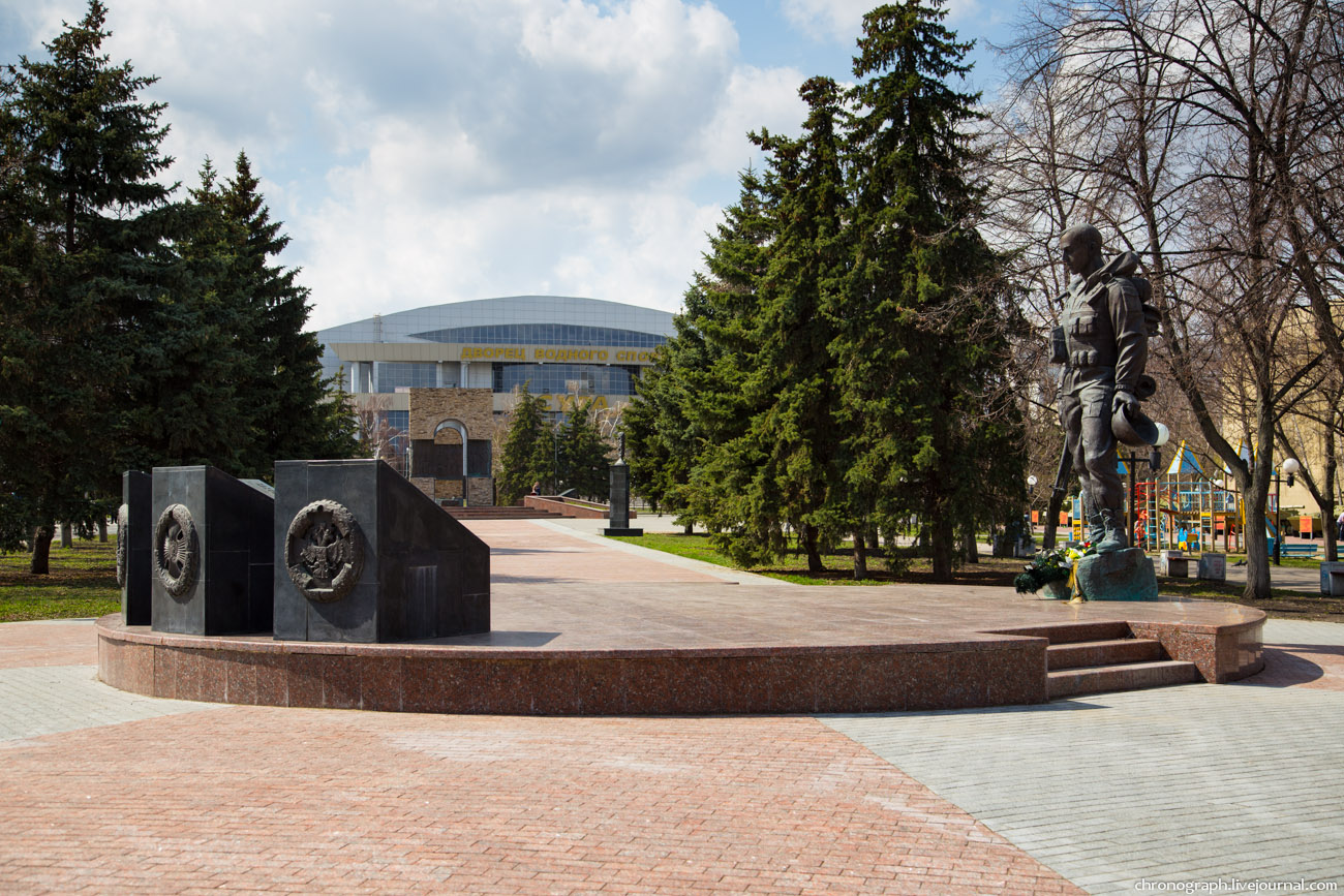 Penza
